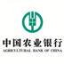 Agricultural Bank of China Ltd hisseleri al